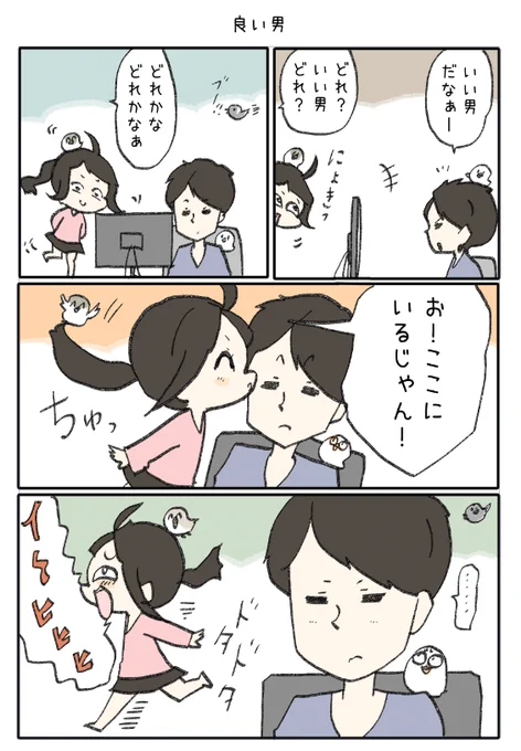 こんなお話が全8巻ひっそりこっそり発売してます🧑‍🍳

https://t.co/PjWFezRoFn 