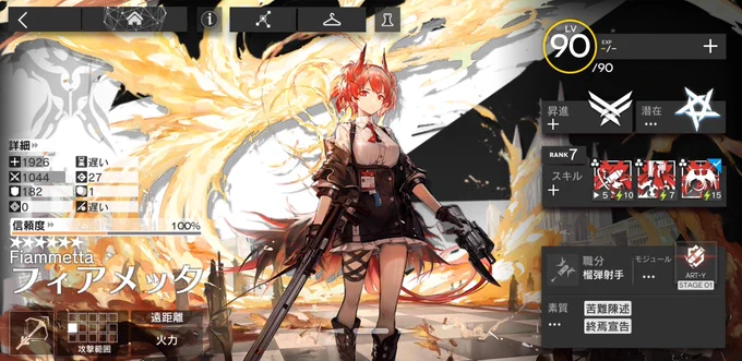 ウオォォォォォォォォォォォォォォォォォォォォォォォォォォォォォォォォォォォォ!!!!!!!!!!!!!!!!!!!!単発!!!!!!!!!!!!!!!!!!!!奇跡!!!!!!!!!!!!!!!!!!! 