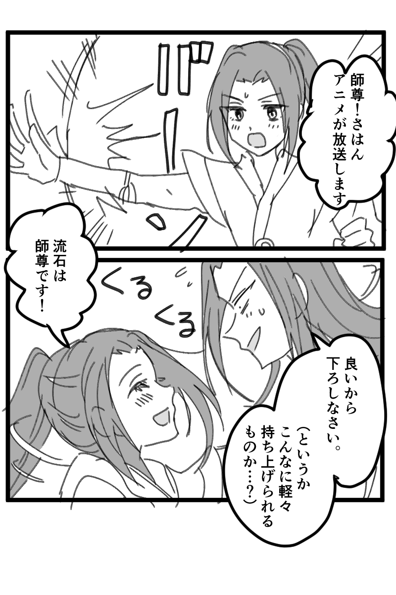 人渣反派自救系统
やったぜ!!! 