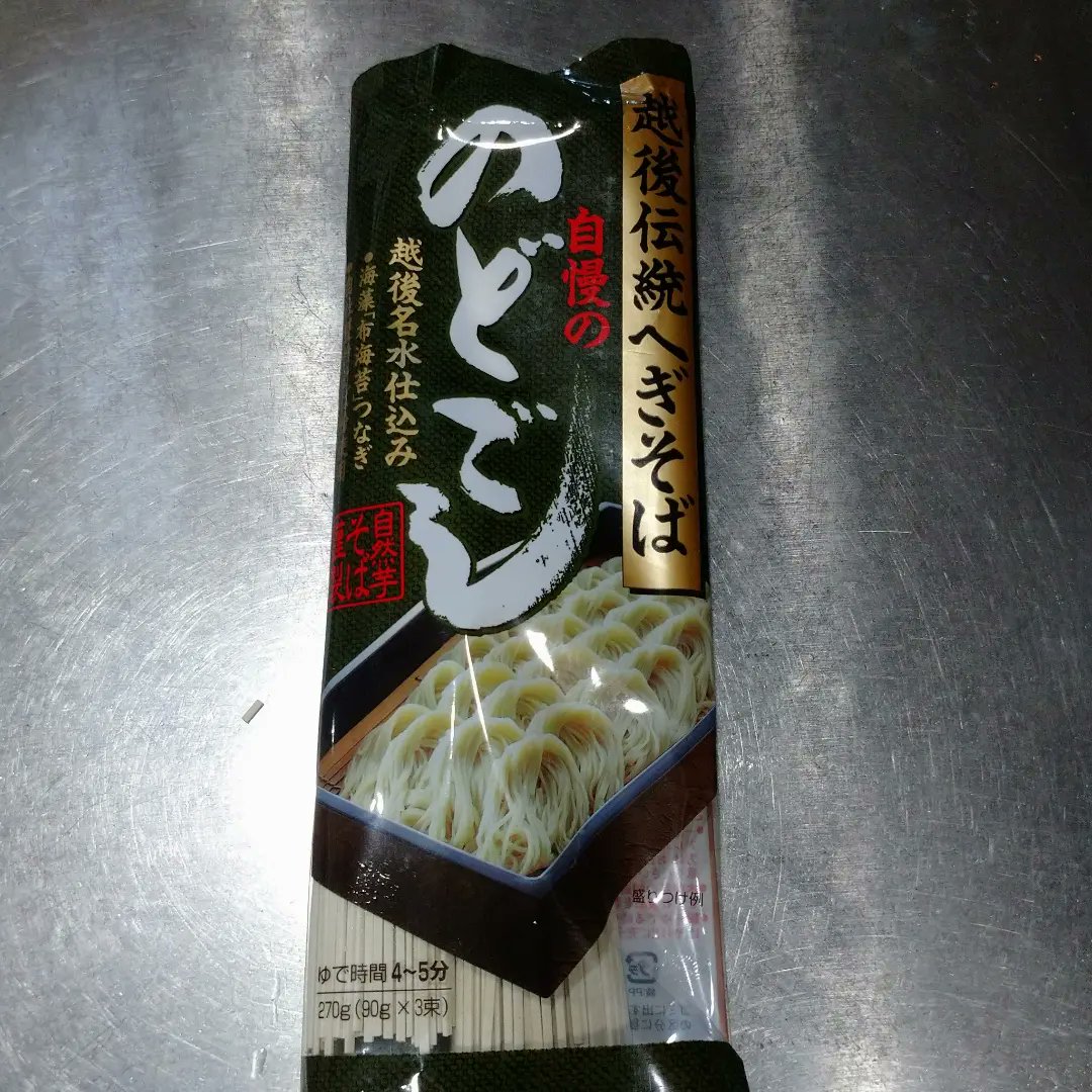 cherry_masaya's tweet photo. #goodevening #mycooking #mysupper #soba #tastegood
#healthyfood
#こんばんわ #晩御飯 #へぎそば
#大葉たくさん #さっぱりお蕎麦
#美味しい #干し蕎麦 #健康
#越後伝統へぎそば #新潟名物
久しぶりにへぎそばを。
簡単に、ごま油、日本酒をかけて頂きました。味付けは無し、鰹節で充分。 https://t.co/0DLooduhpN