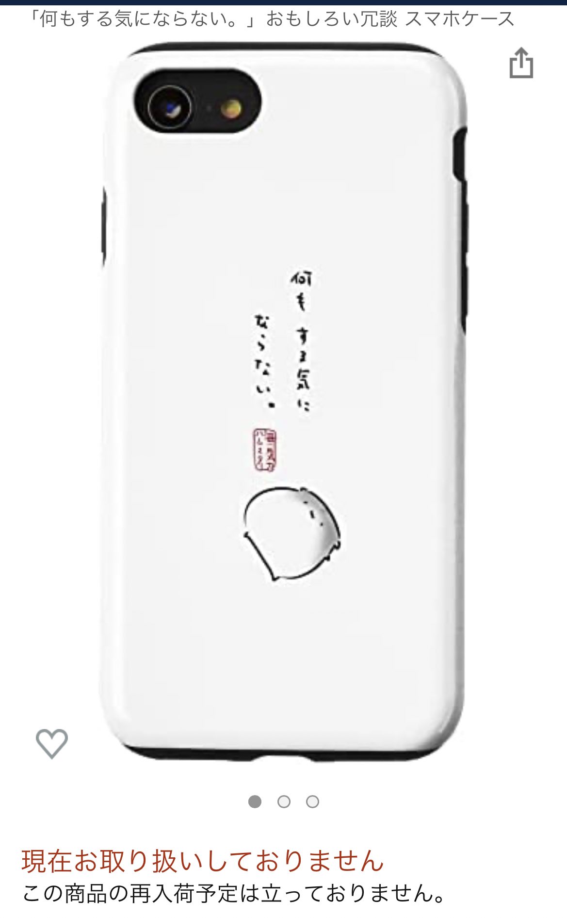 ないしょのハムスター(1) フラワーC 中古漫画・コミック
