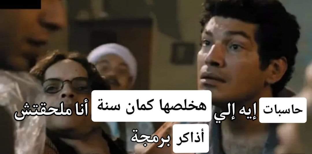 Eng .Asmaa Reda (@asmaareda09) on Twitter photo 