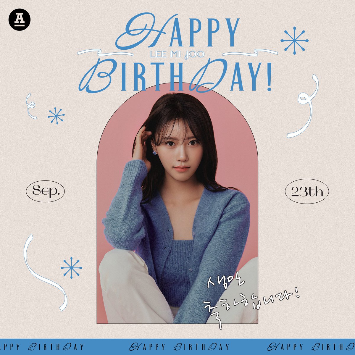 LeeMiJoo's tweet photo. [#HBD🎂] #이미주 

2022년 9월 23일
이미주의 생일을 축하합니다🎉

#LeeMiJoo
#HappyMiJooDay https://t.co/nmrVjrlxl2