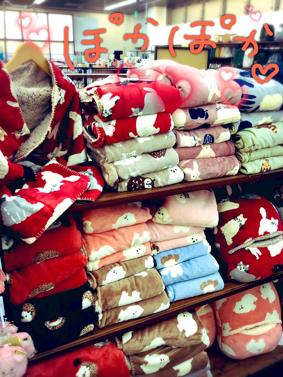 seto_tsutaya's tweet photo. こんにちは雑貨担当です😊
すっかり秋らしくなりましたね🍁
お店にも秋冬ものが増えてきました!
3wayで使える毛布、とっても便利ですよ〜
#SENSEOFGRACE の可愛い帽子も😍
是非、お好みのアイテムを見つけてくださいね🐱
#TSUTAYA瀬戸店
#秋冬
#ブランケット
#センスオブグレイス
#雑貨 https://t.co/FlCIr0ukGe