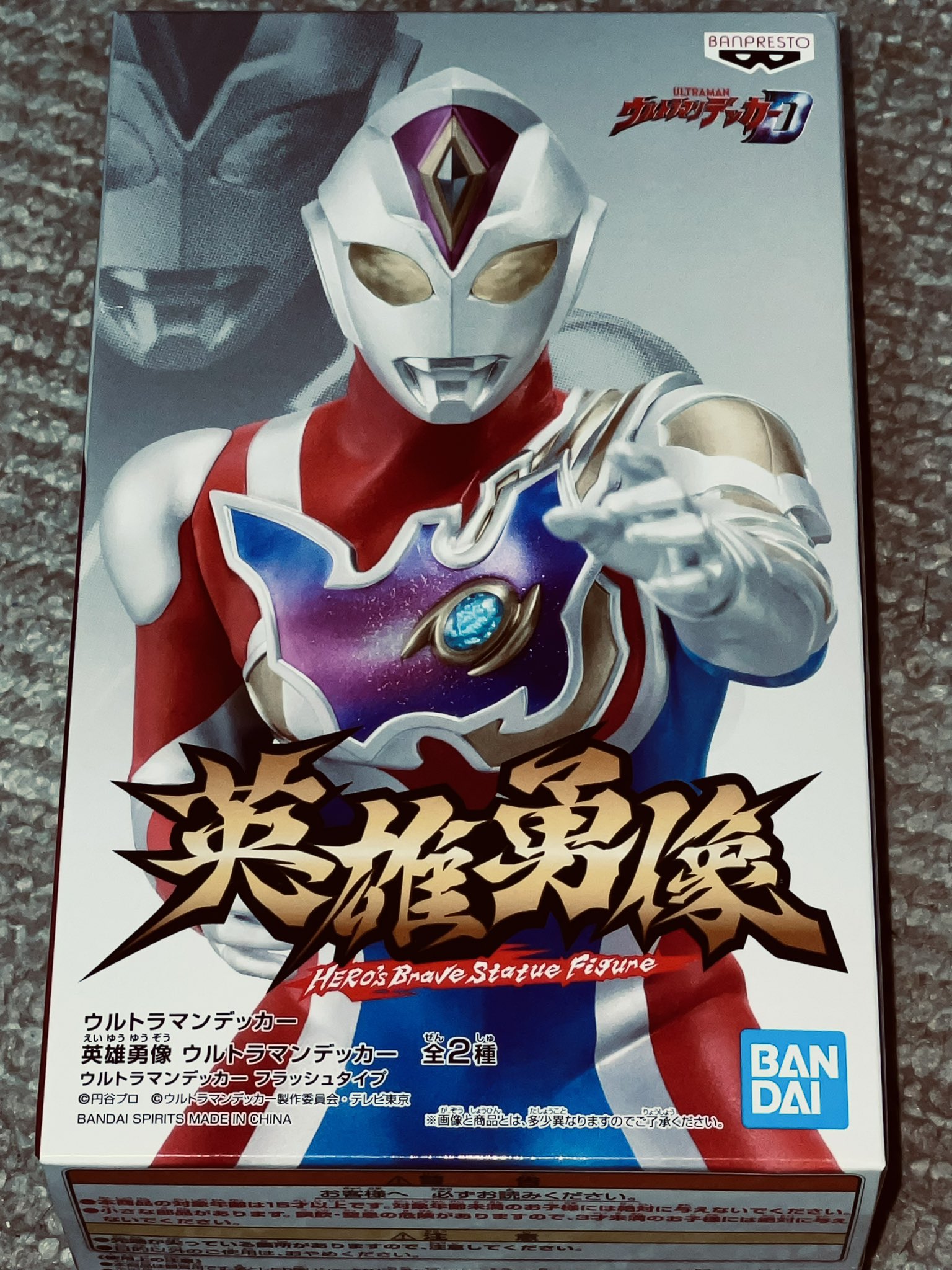 フィギュア 英雄勇像 ウルトラマン オーブ ゼロ ダイナ Z 仮面ライダーw Ybcfwlwqzl