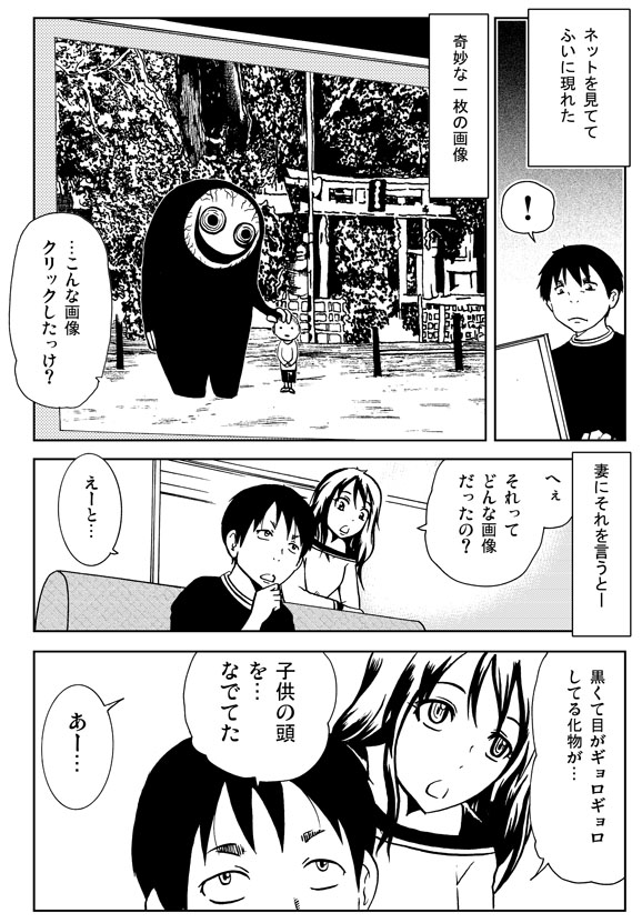 【再掲】スフィーちゃん① 