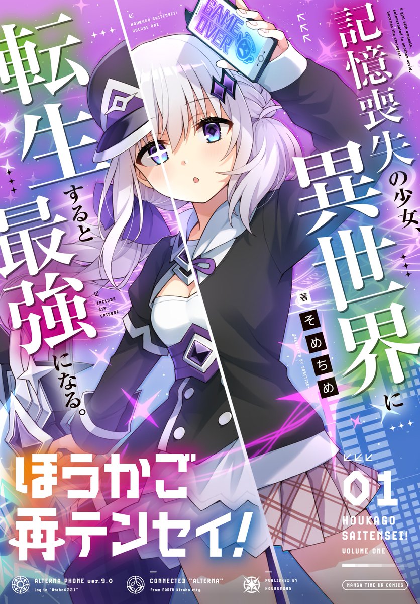 まんがタイムきらら編集部 on X: 