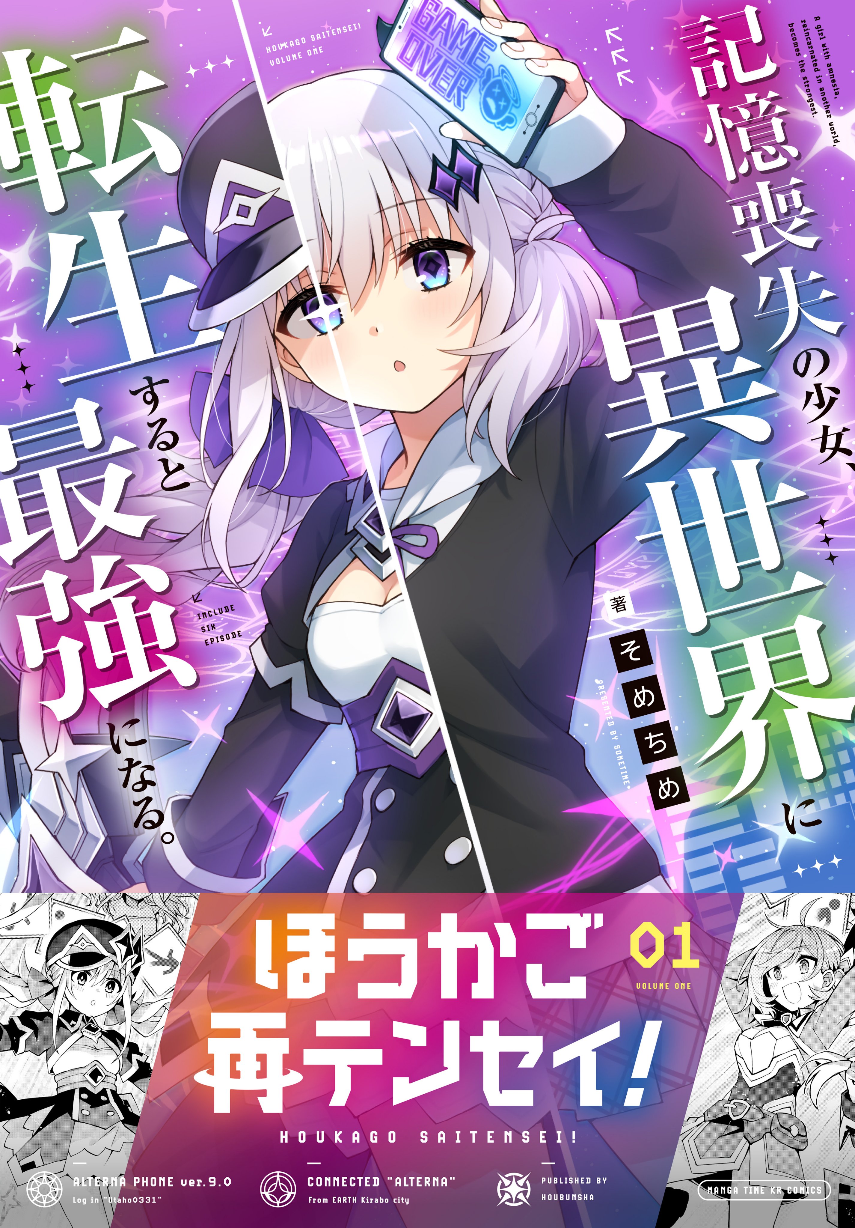 まんがタイムきらら編集部 on X: 