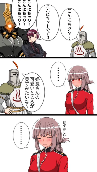 こんにち〇〇 
