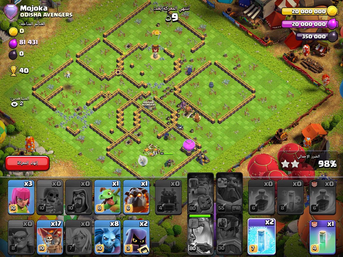 LORD (@itp_lord) on Twitter photo nice base !! nice base !!