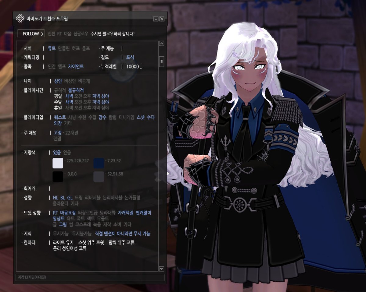mabi_mandoo's tweet photo. #마비노기_트친소

에린 구경 두 달 차 되어가는 류트 성인 여성 
하고 싶은 거 조금씩~

흔적 남겨주시면 성향맞는 분 무멘팔합니다.
맘찍러에 가까운 듯. 인겜에서 활발~ https://t.co/7Mrn5PVzgf