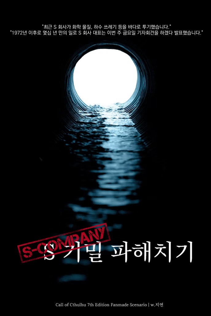 지연 tweet media