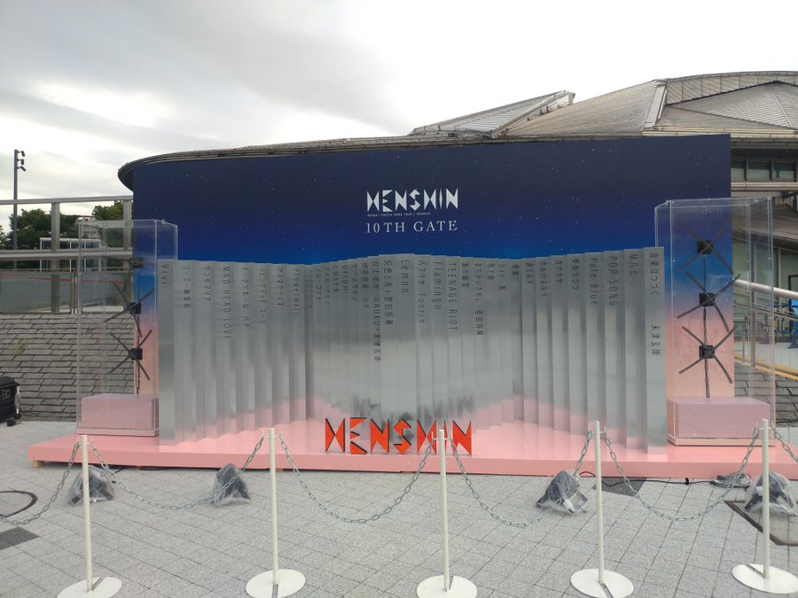 米津玄師ライブ22グッズの購入方法や販売時間は何時から 当日グッズ情報も調査 トピックロード