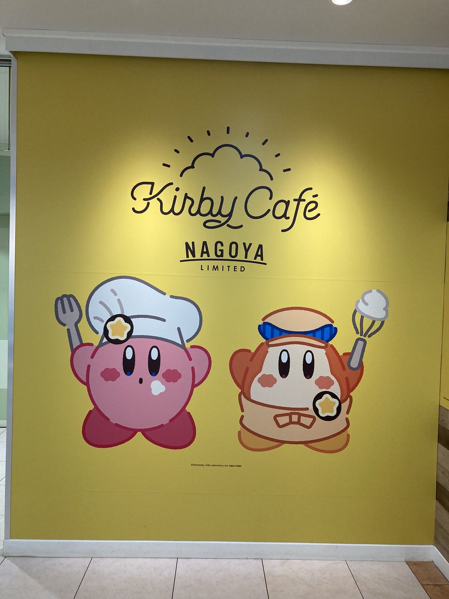 qrrrest's tweet photo. 今日このために名古屋に来た https://t.co/ct5eWkTjGG