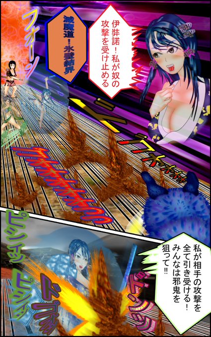 青い髪の女の子は相手の攻撃を引き寄せ受け止める盾役です。魔法の障壁で攻撃を防ぎ、ヘイト効果を持ち餓鬼のような下位の鬼は不思議と魅了されてしまう・・
#鬼滅の刃 #漫画 #イラスト #ファンタジー #manga #anime 