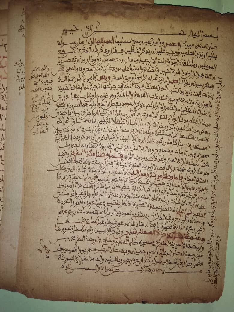aml_rim's tweet image. ʿUMAR IBN SAʿĪD AL-FŪTĪ @ Al-Ḥâjj 'Umar Tâl

Tad̲kirat al-Mustaršidîn wa Falâḥ aṭ-Ṭâlibîn 

Reminder for the Seekers &amp;amp; Success for the Students

Watermark: Britannia bit.ly/3DArB5a 

Collection: El Hadj Alpha Mamadou Diallo Lélouma

#Research #Success #Fuuta