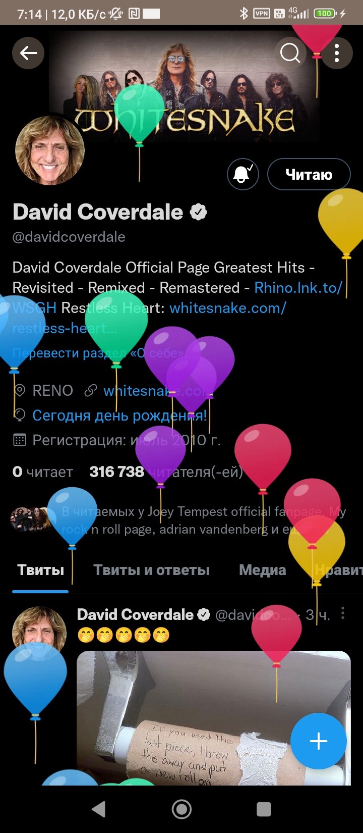 Happy Birthday David Coverdale 