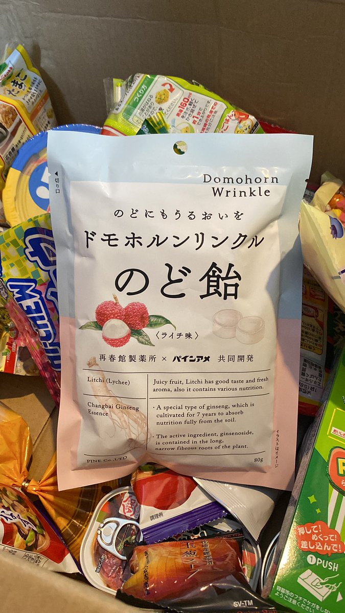 ubugoe_babu's tweet photo. 奥から出てきた📦
例のドモホルのど飴🍭
龍角散も2袋🧧ありがとう😭 https://t.co/QBHtq10O2P
