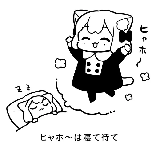 ももことわざ
#うめともものふつうの暮らし 