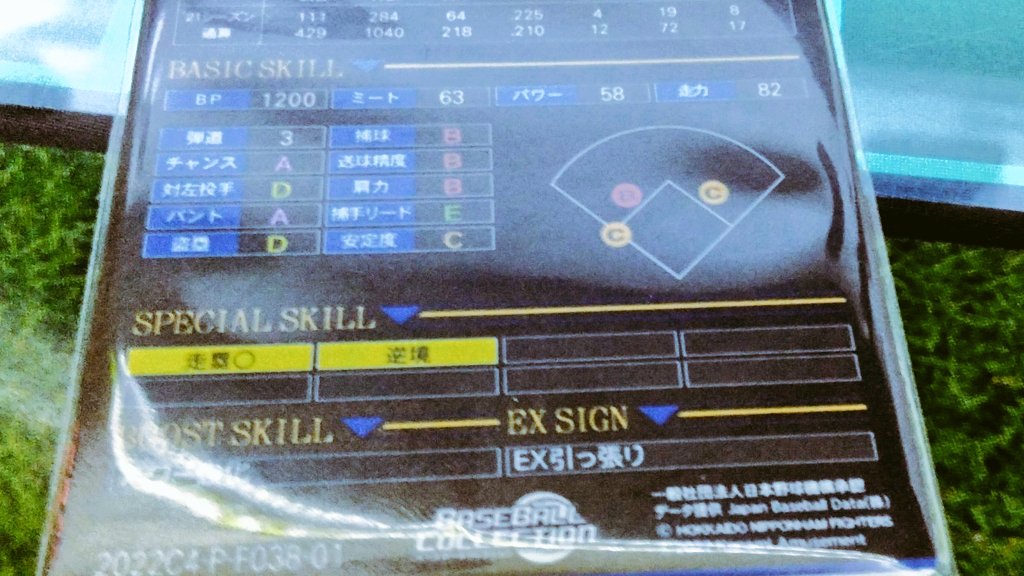 light_phillips's tweet photo. 石井表28up
#ベースボールコレクション https://t.co/Ym0ycRPphN