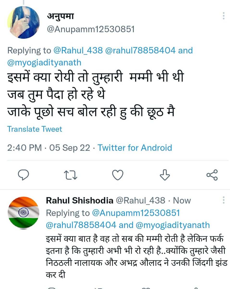 Yogi sir, 9534 दरोगा भर्ती में,अचयनित इस हद तक गिर गए हैं कि हमारे मार्क्स एडिट करके हमारे घरवालो को गाली दे रहे है,अगर आपने ऐसे दरोगा बनाया है जो हमारी माँ,हमारी selected बहनो के ऊपर अश्लील वीडियो बने,तो नहीं बन्ना सर🙏
<a href="/Kaps939/">Kapil Chaudhary</a>
<a href="/Uppolice/">UP POLICE</a>
<a href="/112UttarPradesh/">Call 112</a> 
<a href="/AwasthiAwanishK/">Awanish K Awasthi</a>