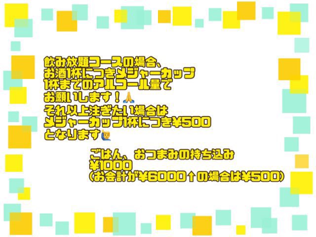 offkai_s_i's tweet photo. フードの注文予約は早めに言ってもらえたらわりと種類も対応できると思うので、それも @yuzu_kmc までご相談✉️ください🙋‍♂️✨

フードは基本¥600🉐です！🍚

🆕ルールも追加🙏
よろしくお願いします！ https://t.co/CP3TKcN9fv