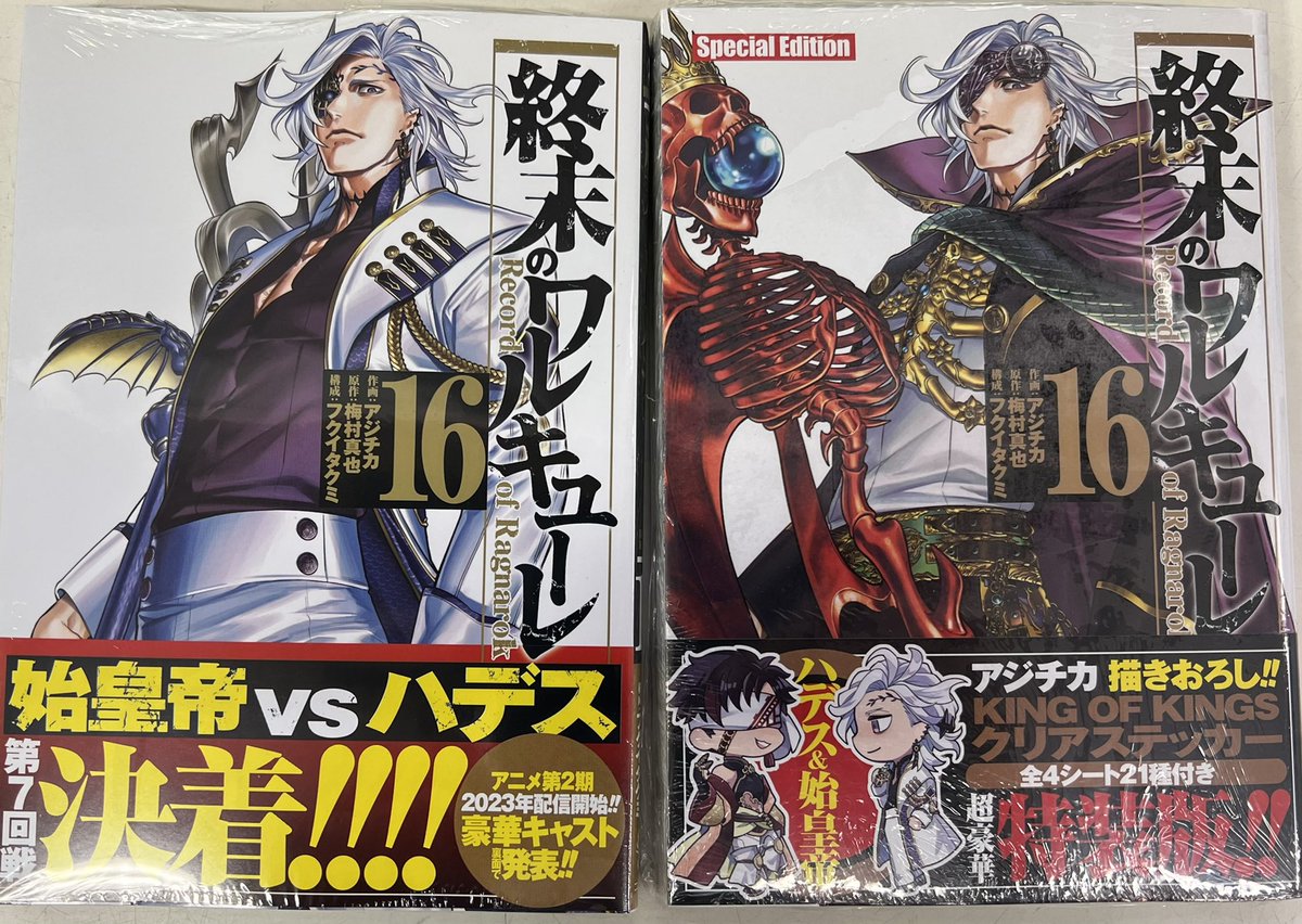 6504円 国内正規総代理店アイテム 紙 戦う系 まとめ買い 漫画 マンガ 新品 コミック コミックス 本 全巻 セット 少年ジャンプ プラス 少年ジャンププラス 少年ジャンプ 編集部 週刊少年ジャンプ 集英社 アニメ化 少年漫画 青年漫画 面白い漫画 漫画アクション 大人