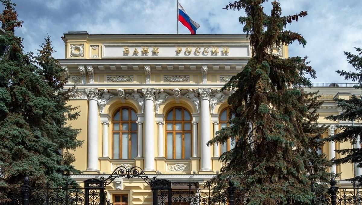 Центральный банк