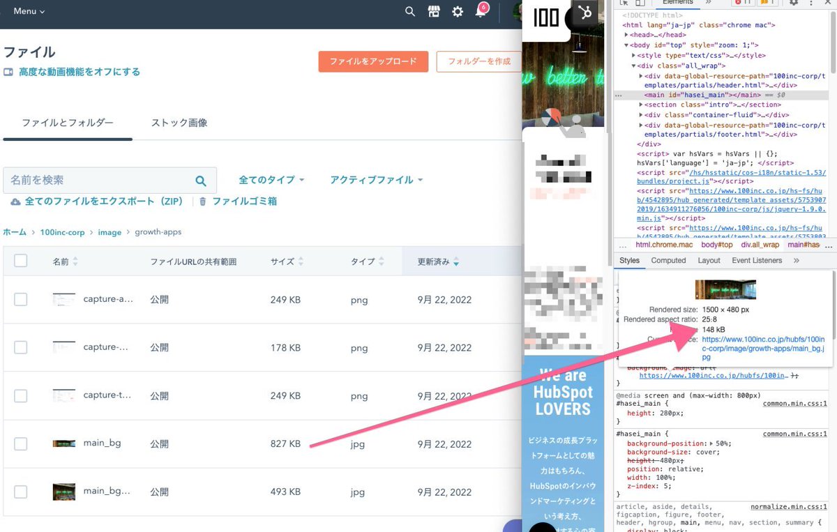 hs_cmshub_ninja's tweet image. HubSpot&apos;s file manager is like a good-taking-care serv(er)ant! coz
*compress the size automatically when image serve
*serves as webp if a browser can accept
*generates several width/height patterns from one image when we use resize_img_url() func
#HubSpot #HubSpotCMSHub #CMSHub