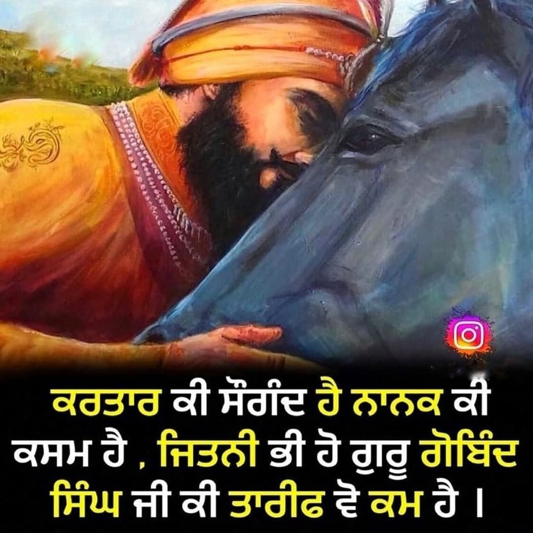 Waheguru ji 🙏