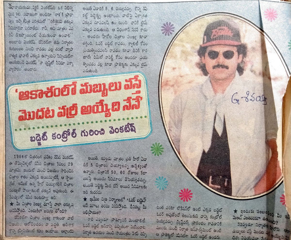 GangavarapuSi11's tweet photo. #83daystogo
🌹💐victoryVenkatesh💐🌹 Birthday https://t.co/C6SKSIkCNB
