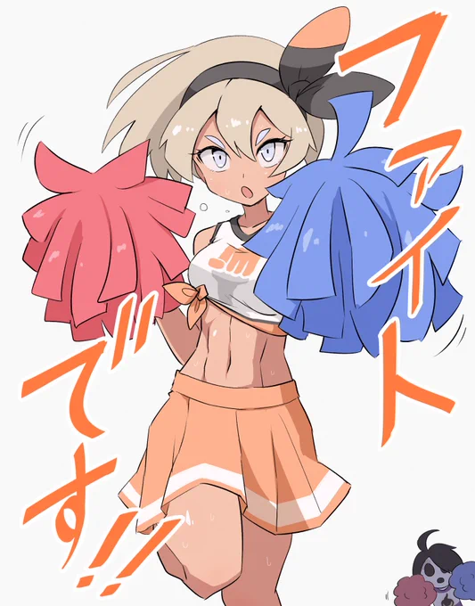 サイトウちゃんの応援! 