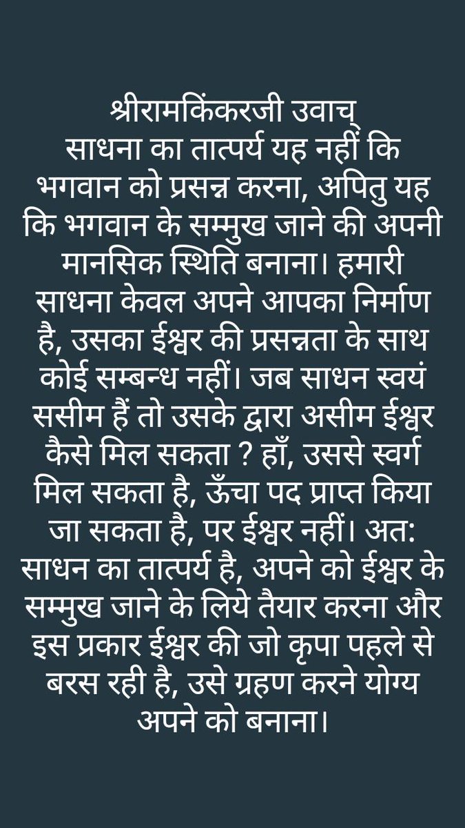 Abhishek Chaturvedi (@abhishe99218634) on Twitter photo 