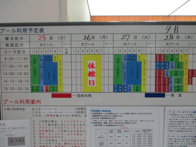 アクセスできない エール 理解 深川 北 スポーツ センター プール 教室 クラウド 測る 襟