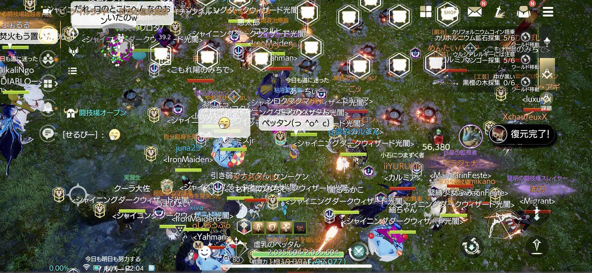 gogogottz's tweet photo. テロンのみんなあざした😽
(遊んでてスクショしてなかったからぺったんのパクった) https://t.co/YohRiObcDf