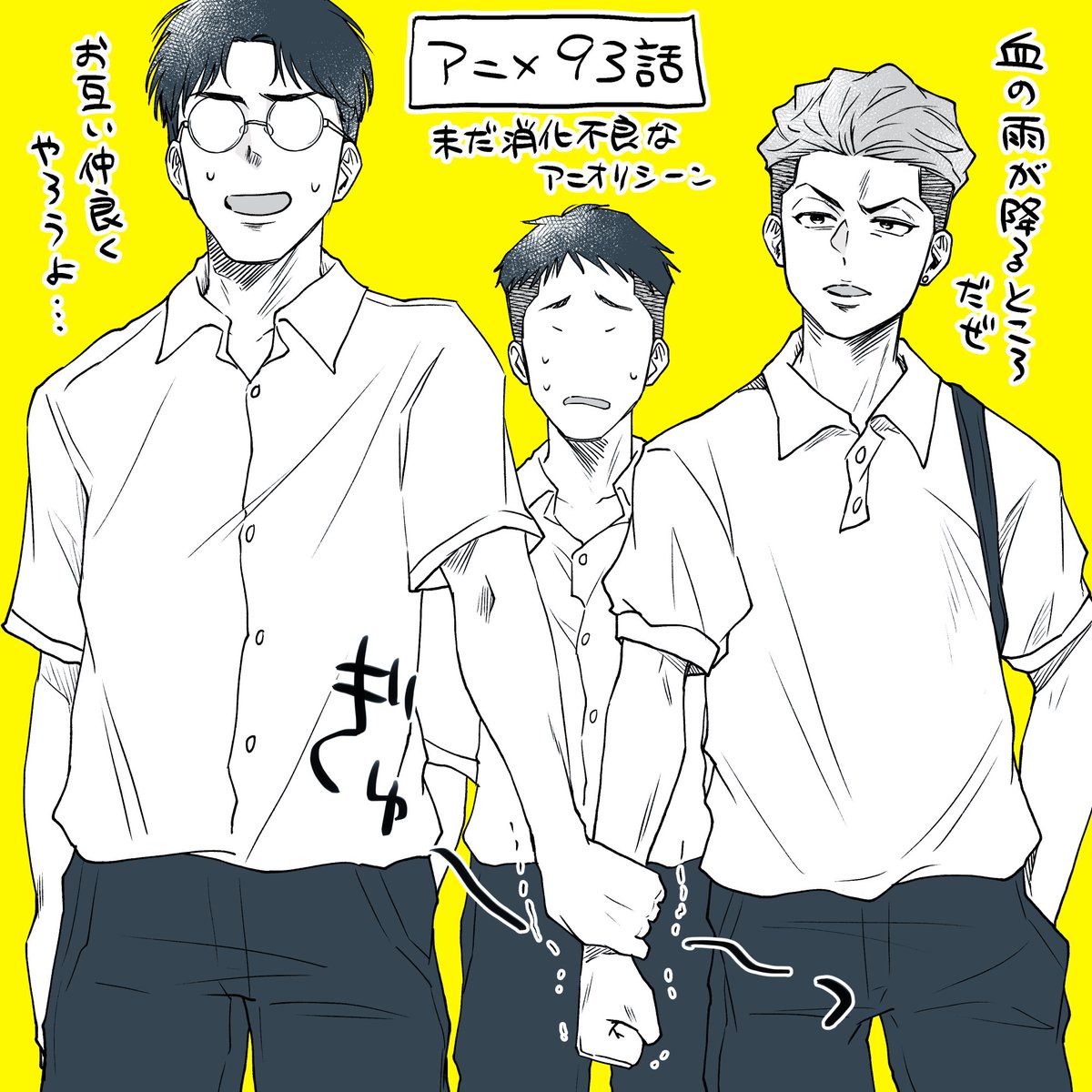 スラムダンクまとめ3
https://t.co/dQxJVKNbZg

色々載せました〜 