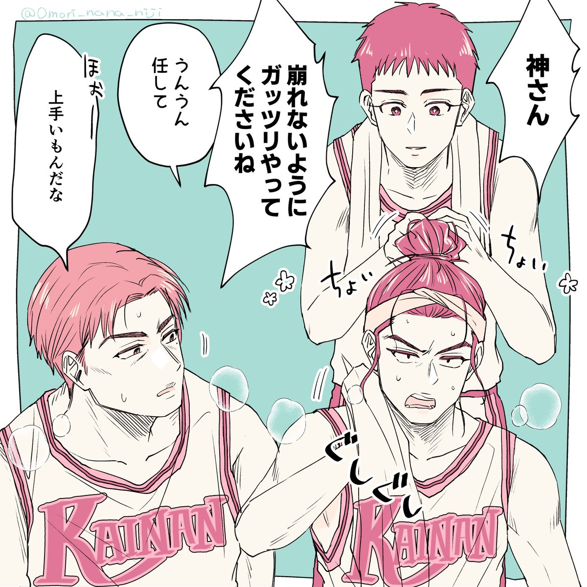スラムダンクまとめ3
https://t.co/dQxJVKNbZg

色々載せました〜 