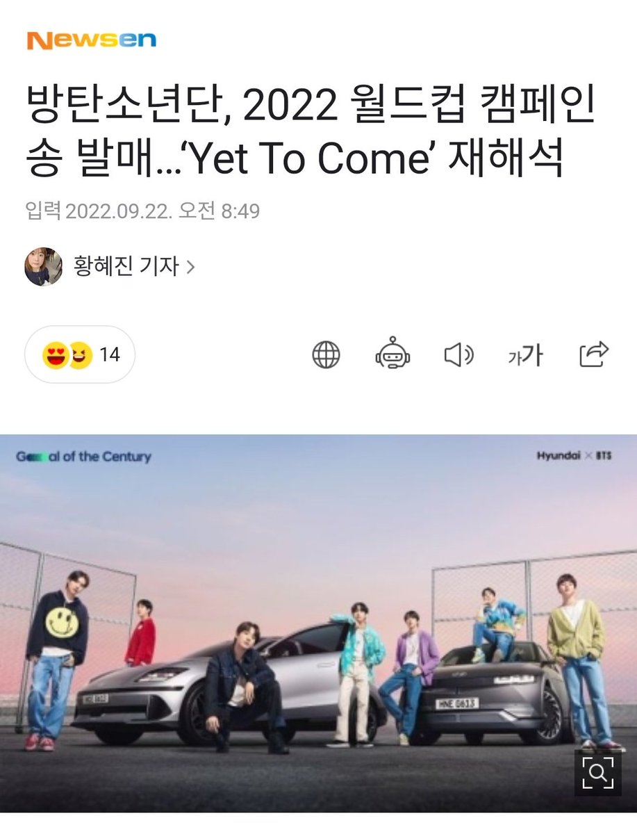BTS Charts News tweet media