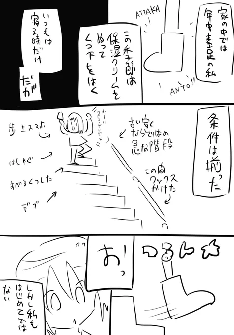 今朝の日記です 