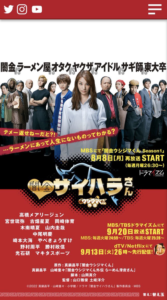 AyukoMatsui's tweet photo. フードスタイリストとして参加させていただきました。ご縁に感謝です。 https://t.co/3SGl0hWxQQ