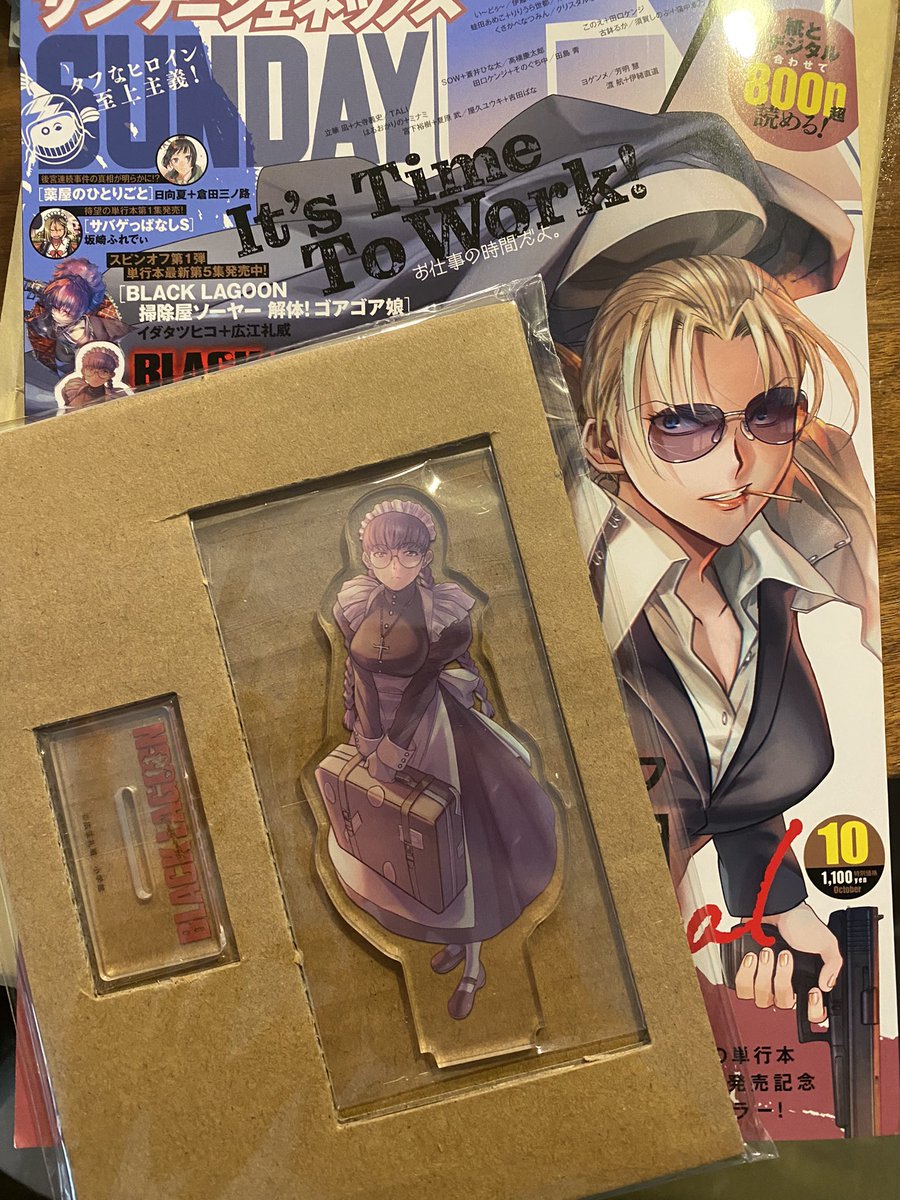 「少し遅れましたが、サンデーGX10月号発売中です! ブラックラグーンのエダイニシ」|宮下裕樹　宇宙人ムームー５巻２月２８日のイラスト