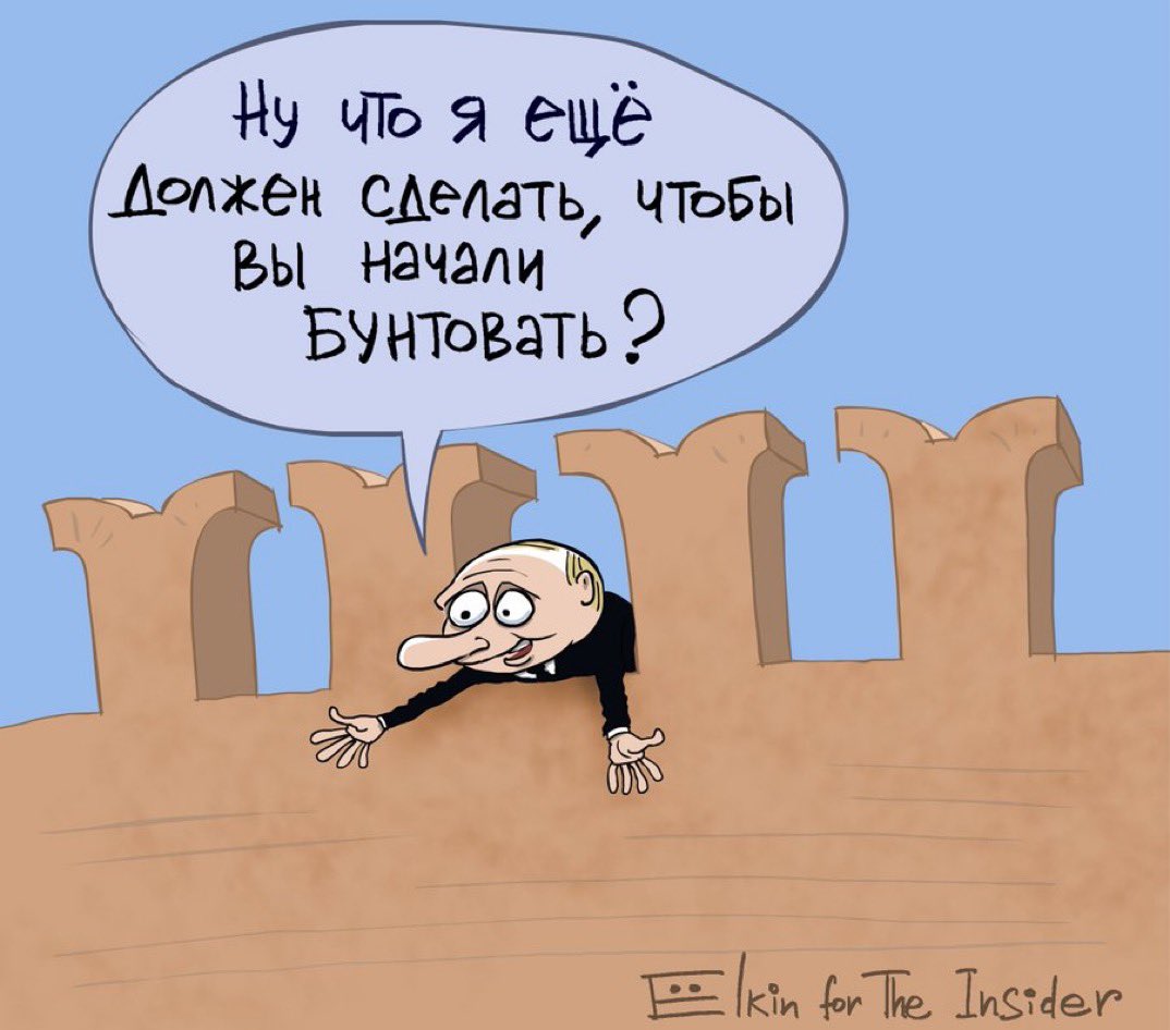 Dobrokhotov's tweet photo. Эту карикатуру @Sergey_Elkin можно публиковать каждый месяц https://t.co/Girn1imJC2