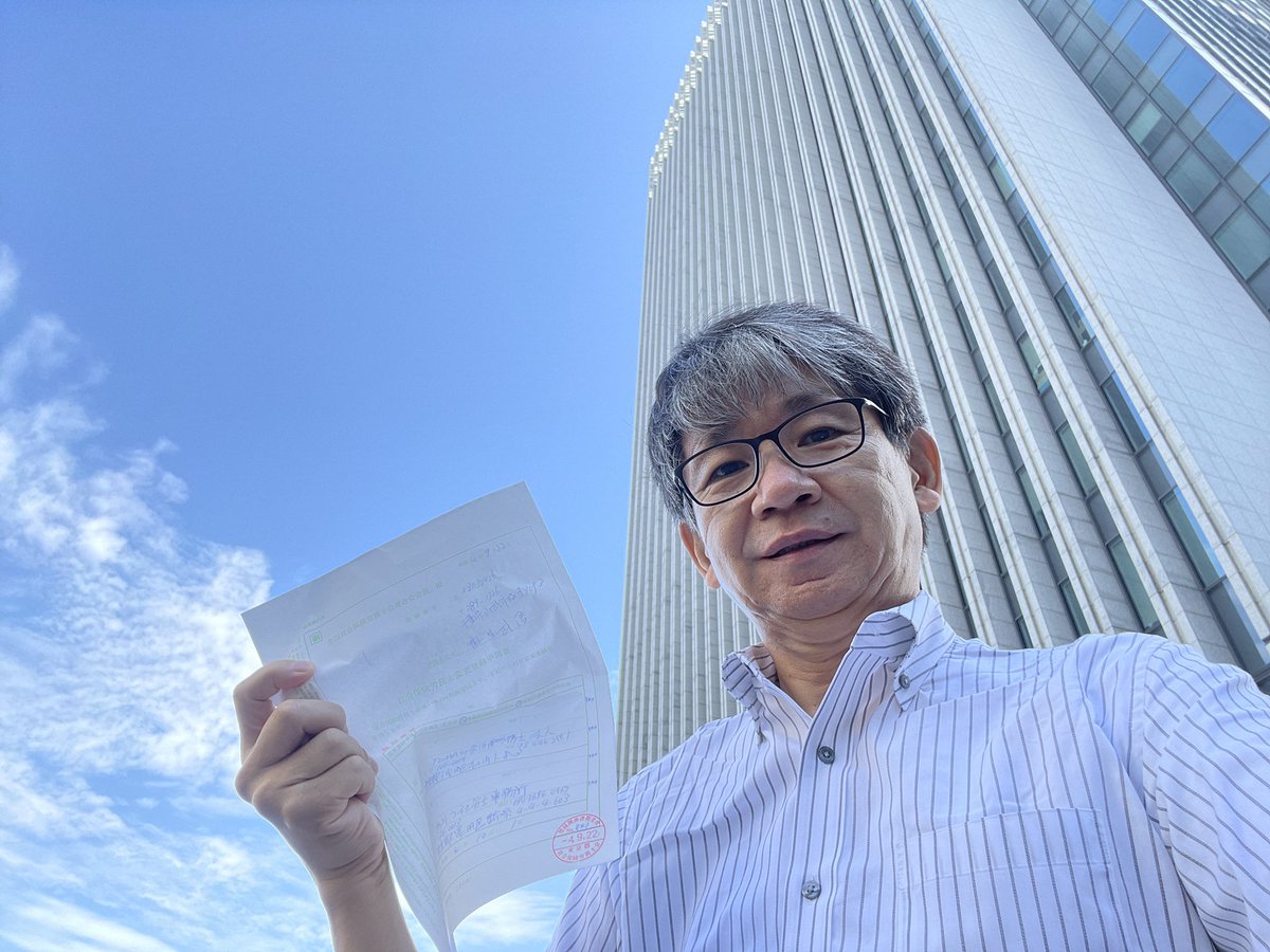 10月１日から開業するため、東京都社会保険労務士会に登録の変更申請をしてきました。
これから一人で何が出来るか、還暦オヤジも少しワクワクしてきました。
