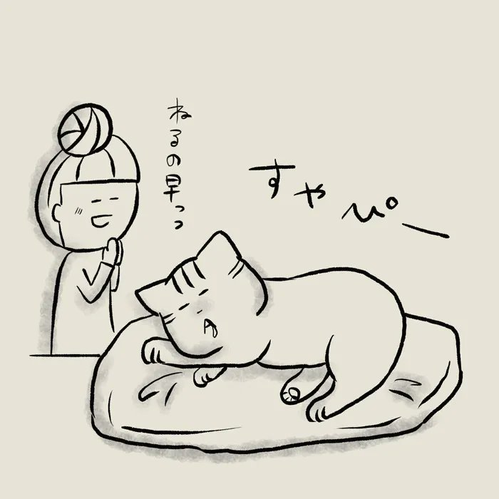 猫はよく寝る動物…知っているけど不安になってしまう瞬間【連載】交通事故にあった猫を拾いました#82|ねこのきもちWEB MAGAZINE https://t.co/Y5EPQZN2yR