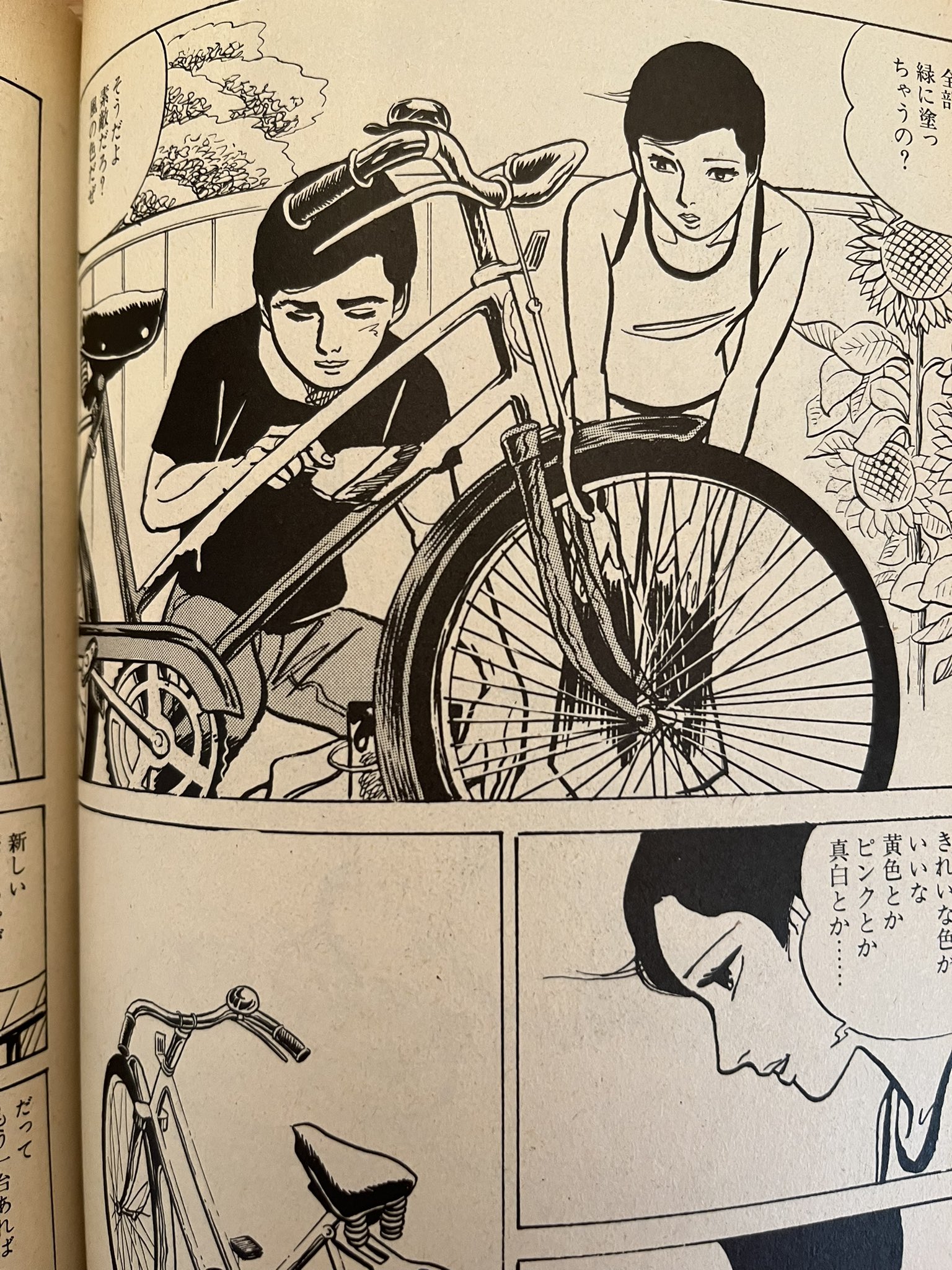 上村一夫オフィシャル Migiwakamimura Twitter