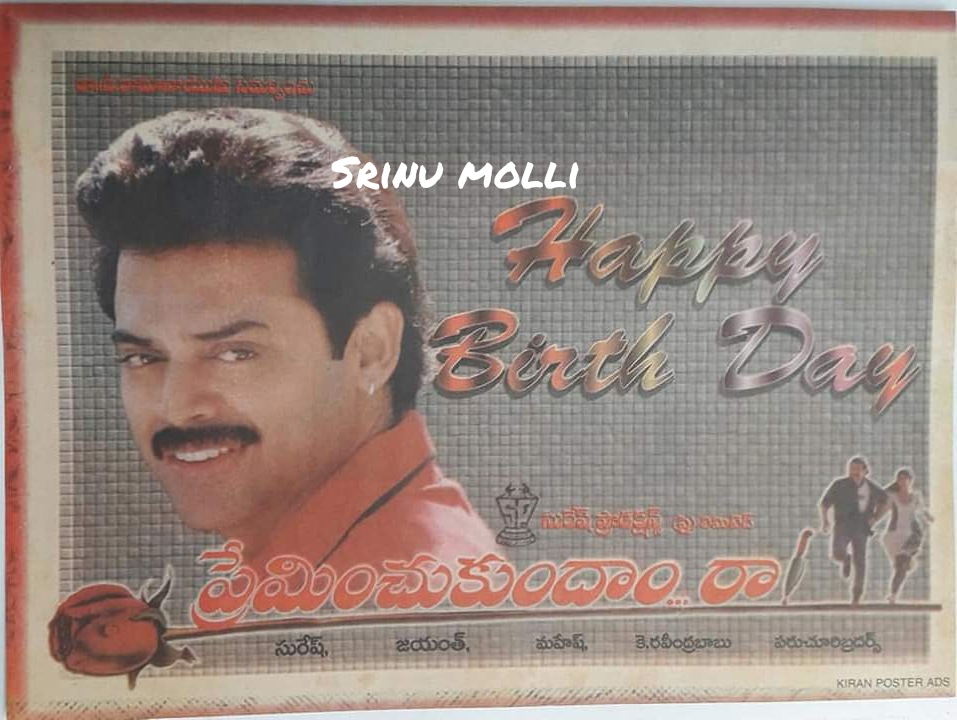 MolliSrinu's tweet photo. #83daystogo
#VictoryVenkatesh gari birthday 💐 https://t.co/CfyamPyRjC