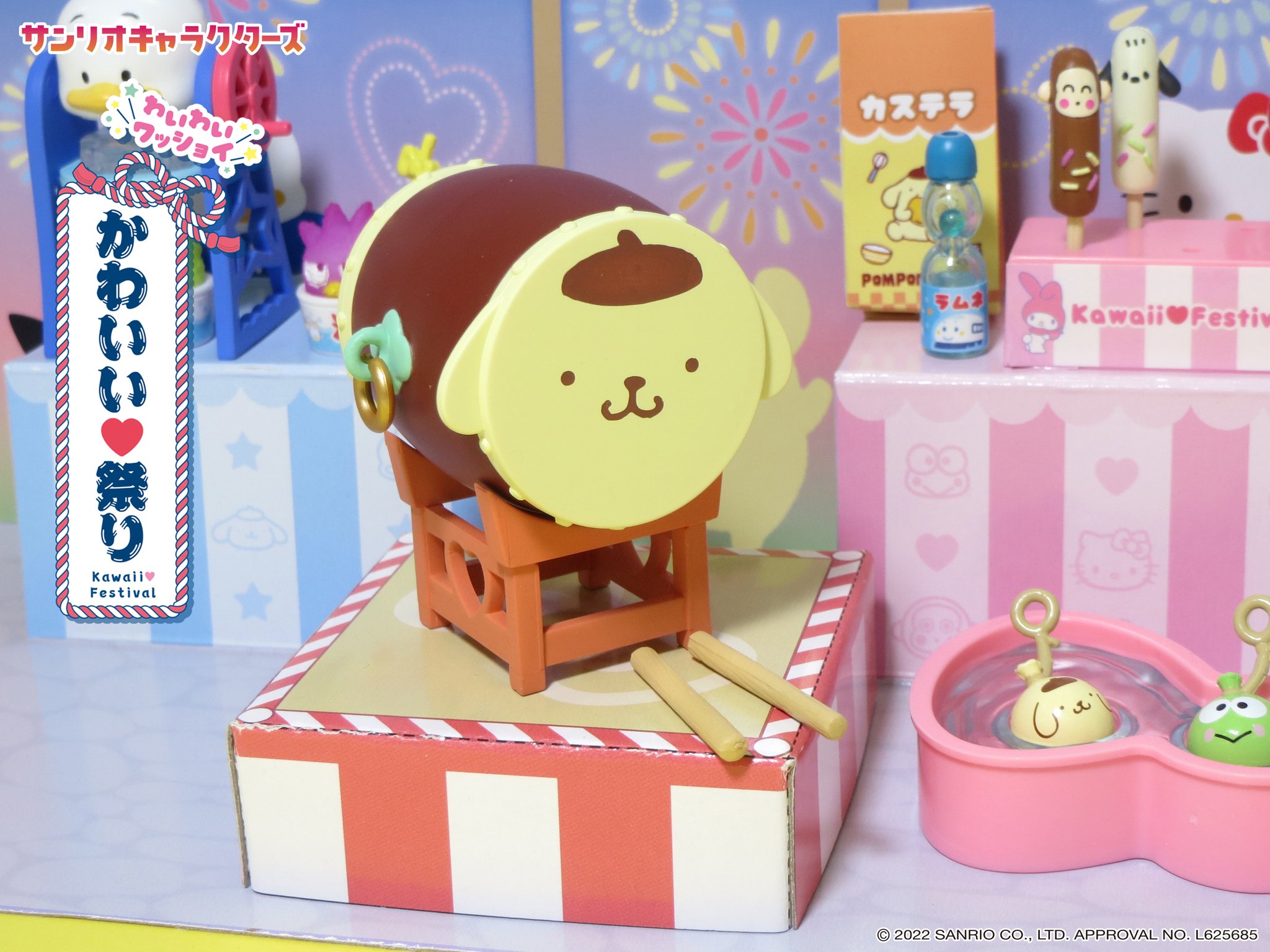 Collectable Candy Toy - Sanrio - Re-Ment (リーメント サンリオキャラクターズ わいわいワッショイ かわいい  祭り 1個 [コレクション食玩]) | Buy Japanese Snacks online リーメント サンリオキャラクターズ わいわいワッショイ かわいい祭り BOX商品 全8種 8個入り 食玩・ガム