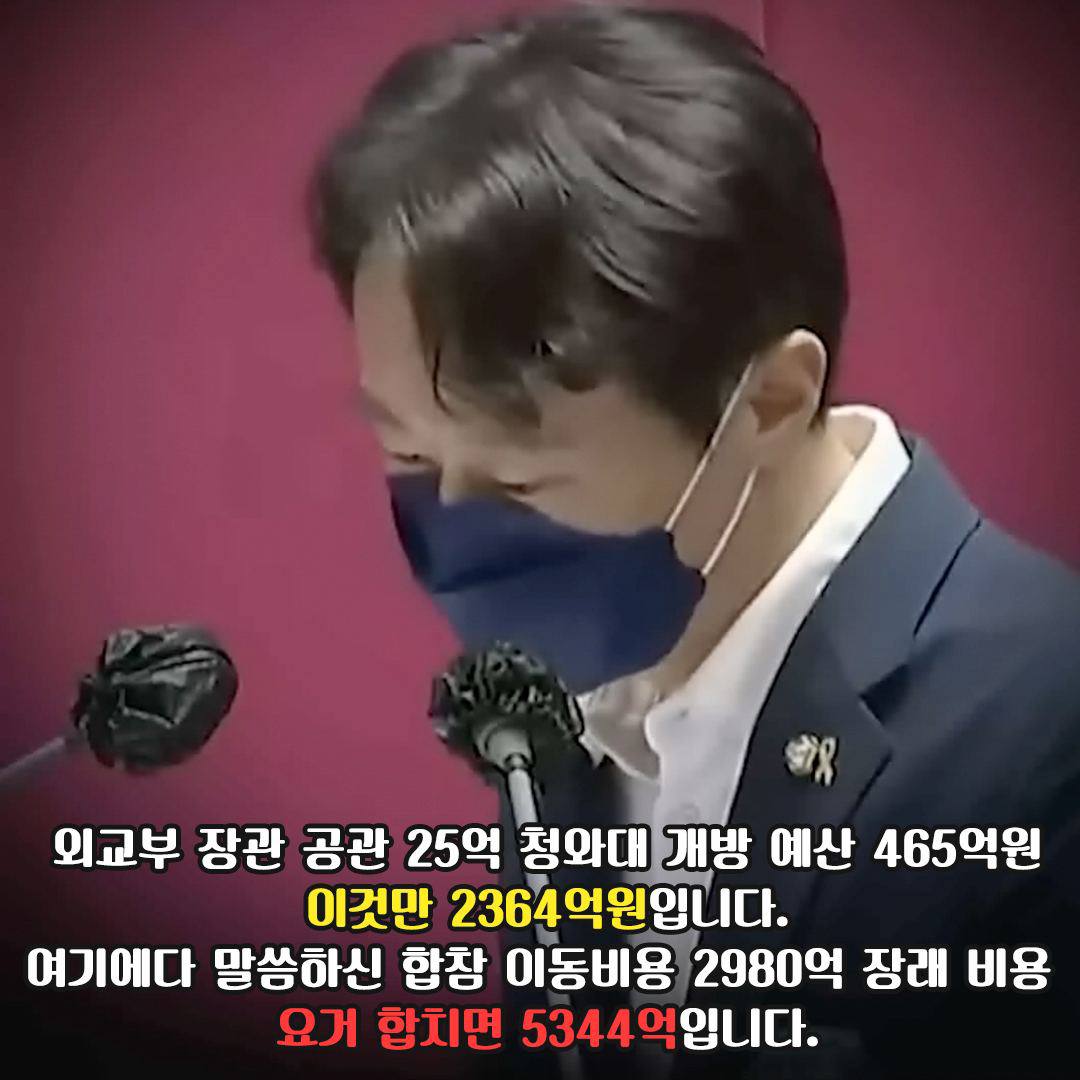lee_tanhi's tweet photo. 윤석열의 진심. #윤석열 #이탄희 #진심 https://t.co/X8oVeU1HJ3