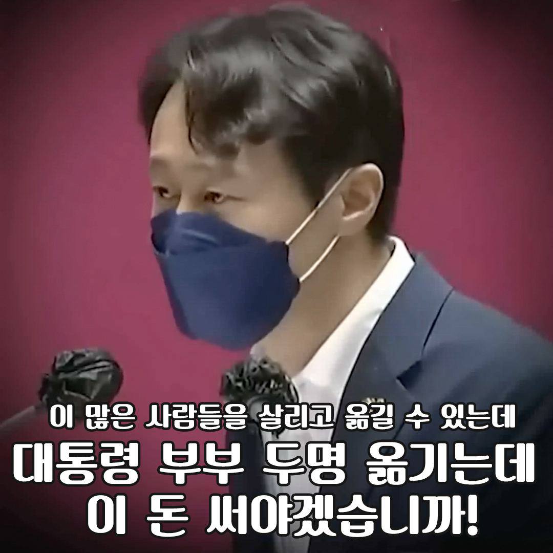 lee_tanhi's tweet photo. 윤석열의 진심. #윤석열 #이탄희 #진심 https://t.co/X8oVeU1HJ3