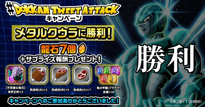 安い購入 ドッカン垢 その他 Www Jkuat Ac Ke